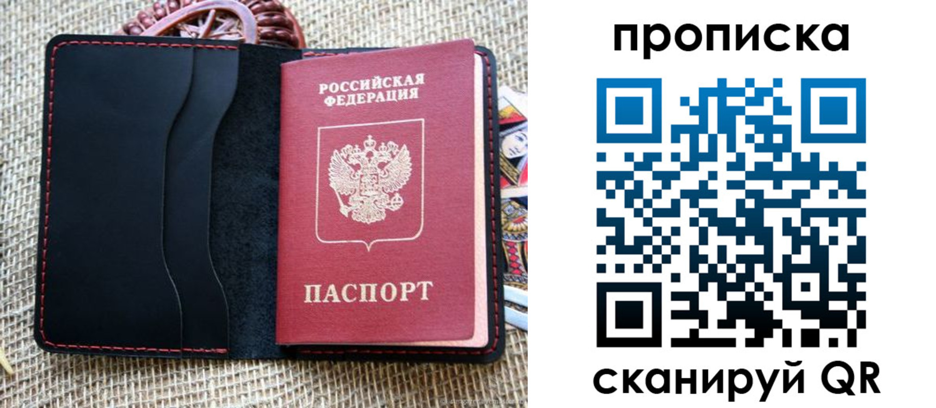 регистрация в Ужуре