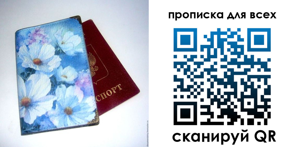 временная регистрация поиск в Ужуре